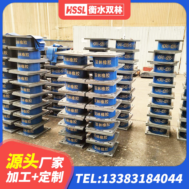 月湖区建筑成品隔震支座源头工厂 月湖区铅芯橡胶隔震支座(LRB)多少钱 月湖区建筑铅芯橡胶防震支座厂家 月湖区抗震支座厂家电话 - 第7张