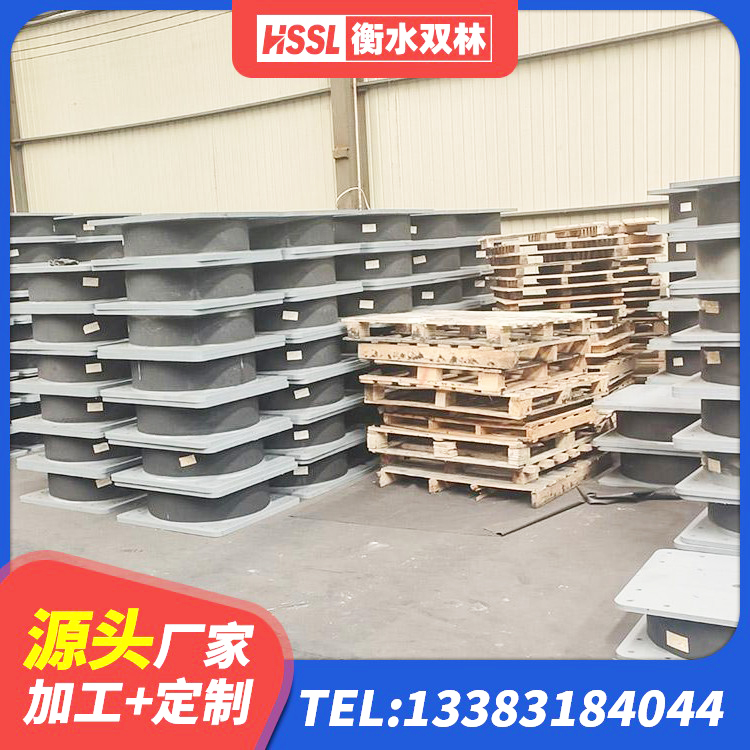 月湖区LNR隔震支座600(II型)源头工厂 月湖区LRB1000铅芯隔震支座 月湖区LRB建筑隔震支座源头工厂 月湖区建筑铅芯隔震支座厂商生产厂家 - 第4张