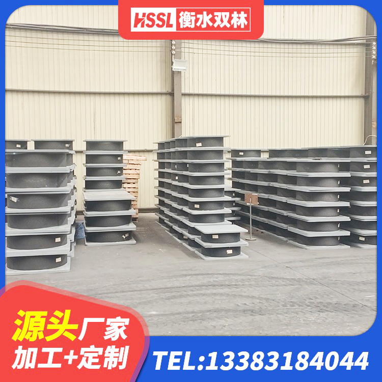 月湖区建筑防震支座厂家 月湖区水平力分散型橡胶隔震支座生产厂家 月湖区LNR支座 月湖区抗震支座LNR厂家 - 第4张