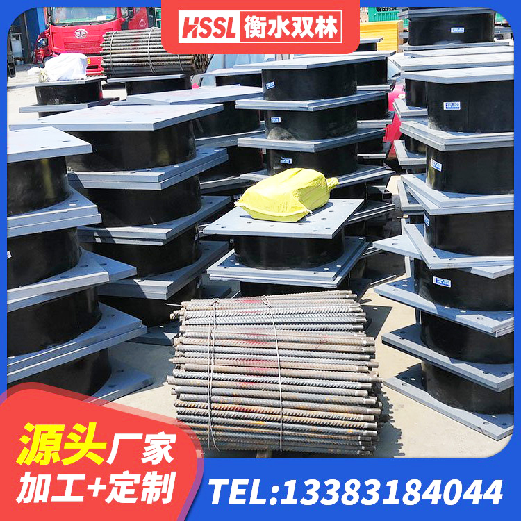 月湖区建筑成品隔震支座源头工厂 月湖区铅芯橡胶隔震支座(LRB)多少钱 月湖区建筑铅芯橡胶防震支座厂家 月湖区抗震支座厂家电话 - 第4张