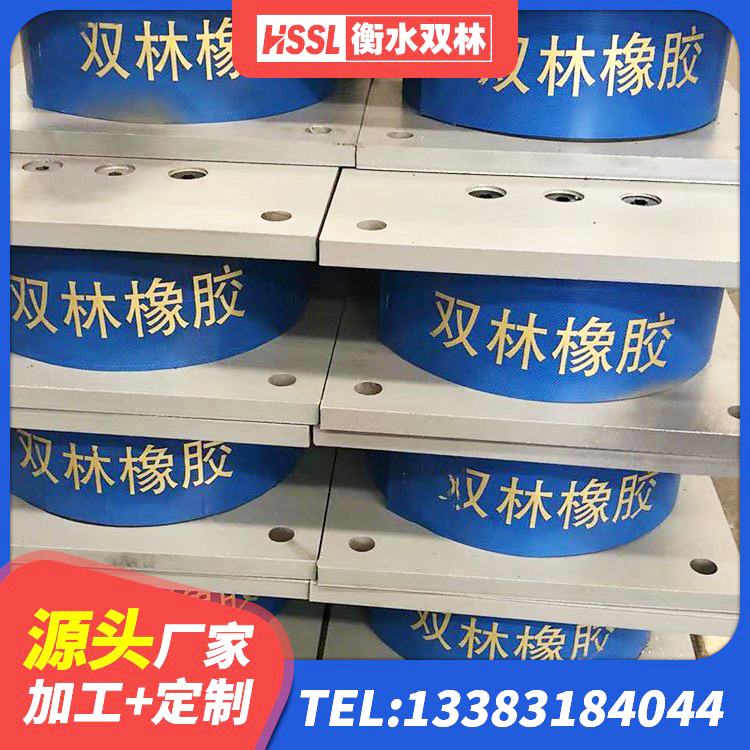 月湖区LNR隔震支座600(II型)源头工厂 月湖区LRB1000铅芯隔震支座 月湖区LRB建筑隔震支座源头工厂 月湖区建筑铅芯隔震支座厂商生产厂家 - 第5张