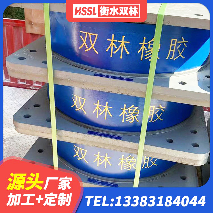 月湖区铅芯隔震支座LRB多少钱 月湖区HDR(I)支座价格 月湖区圆形隔震支座 月湖区建筑橡胶隔震支座LNRD420 - 第5张