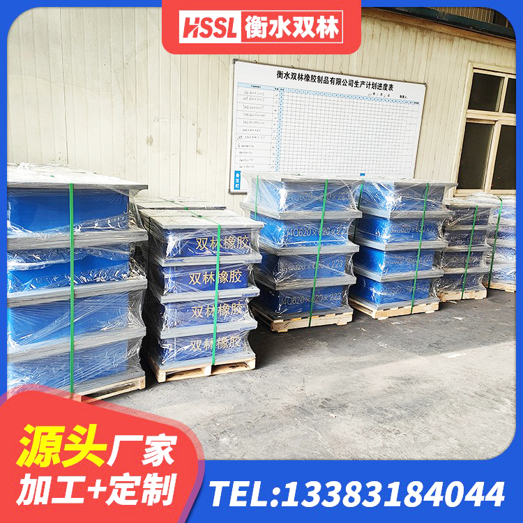 月湖区铅芯防震支座源头工厂 月湖区LNR400天然隔震支座 月湖区HDR隔震支座 月湖区LRB800隔震支座源头工厂 - 第2张