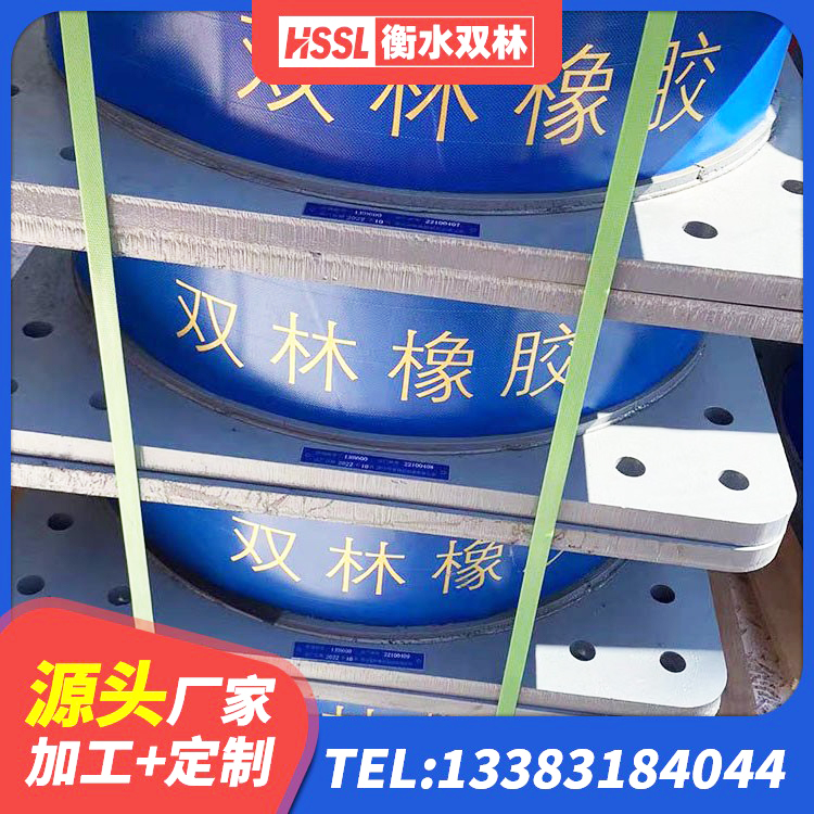 月湖区HDR600隔震支座源头工厂 月湖区LNRD-300建筑橡胶隔震支座生产厂家 月湖区二型隔震支座什么价格 月湖区天然橡胶隔震支座厂家 - 第5张