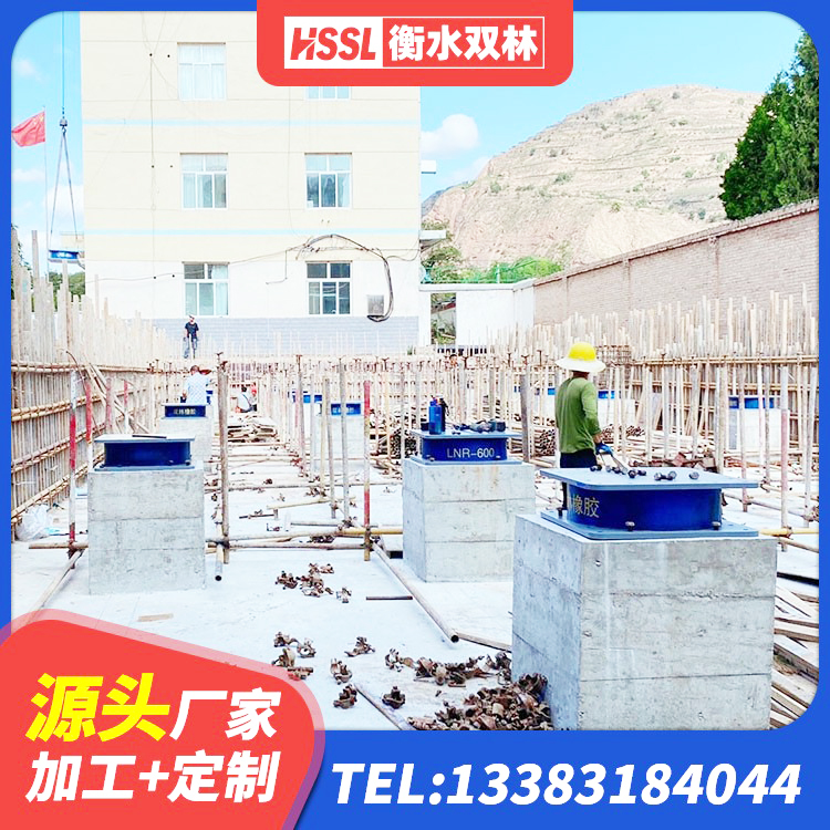 月湖区建筑高阻尼隔震锁定支座源头工厂 月湖区建筑抗震支座装置源头工厂 月湖区建筑工程支座厂家电话 月湖区铅芯减橡胶隔震支座源头工厂 - 第4张