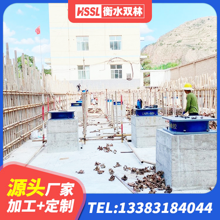 月湖区LNR700建筑隔震橡胶支座 月湖区LRB1300隔震支座什么价格 月湖区预制楼梯橡胶隔震支座厂家 月湖区房屋建筑橡胶隔震支座LNR源头工厂 - 第2张