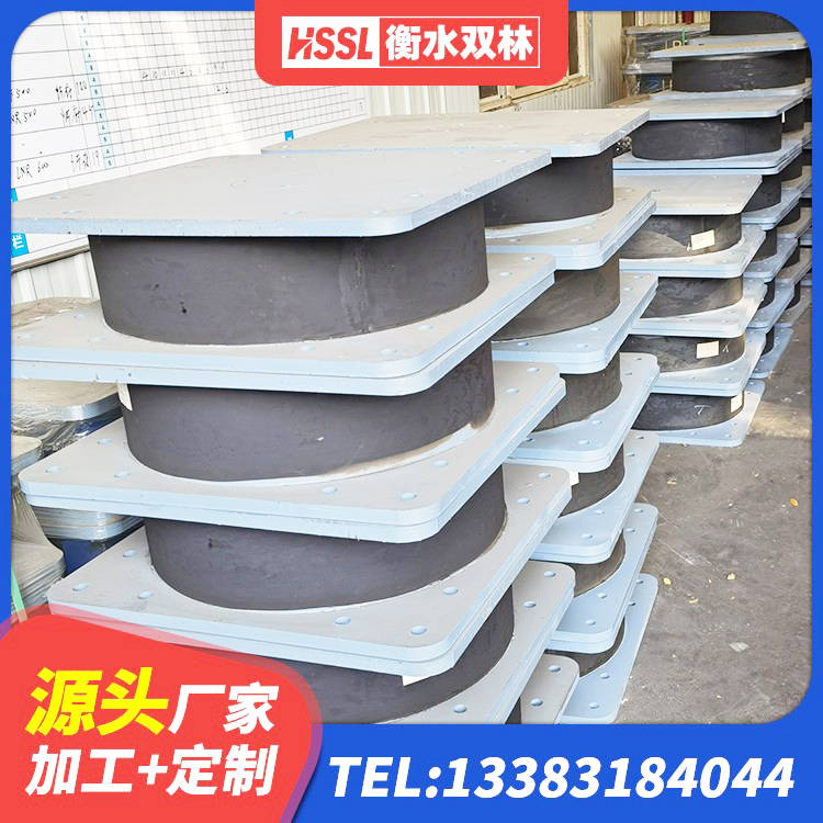 月湖区LRB橡胶隔震支座900(II型) 月湖区建筑隔震支座哪里卖 月湖区钢结构建筑减震支座生产厂家 月湖区钢结构房建筑抗震支座 - 第6张