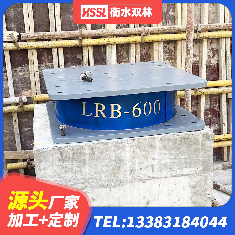 月湖区LRB橡胶隔震支座900(II型) 月湖区建筑隔震支座哪里卖 月湖区钢结构建筑减震支座生产厂家 月湖区钢结构房建筑抗震支座 - 第2张