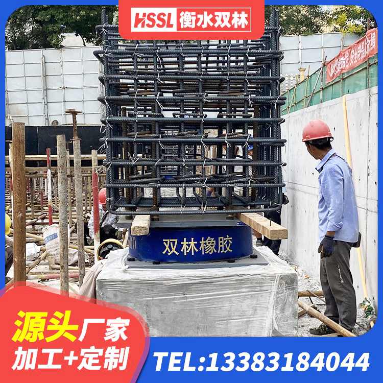 月湖区LRB橡胶隔震支座900(II型) 月湖区建筑隔震支座哪里卖 月湖区钢结构建筑减震支座生产厂家 月湖区钢结构房建筑抗震支座 - 第3张