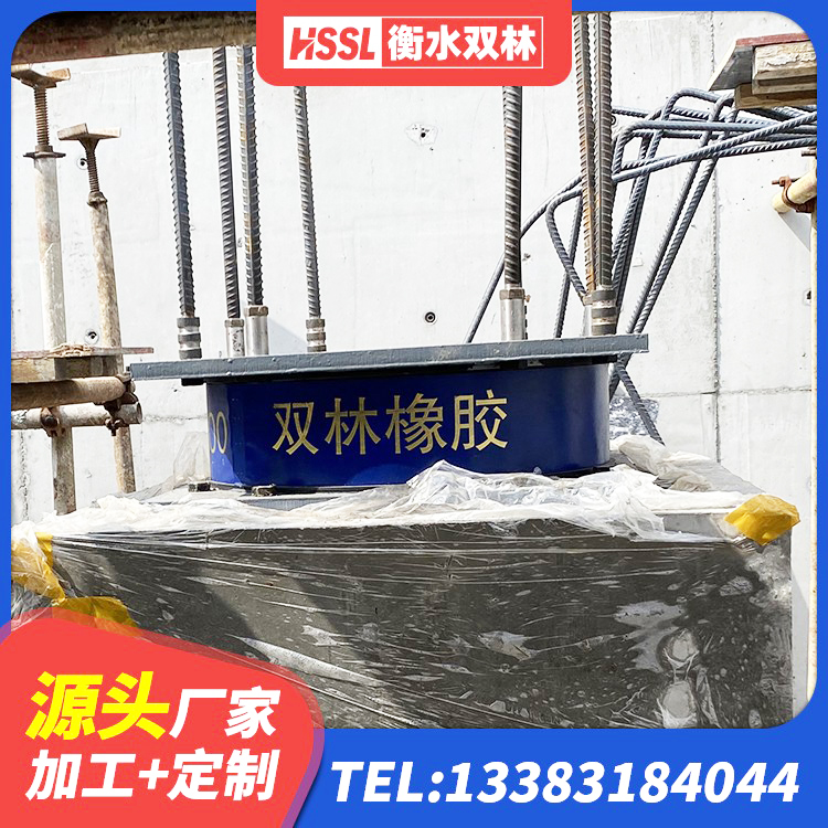 月湖区钢结构房抗震支座厂家电话 月湖区阻尼减隔震支座厂家 月湖区HDR800高阻尼建筑隔震支座 月湖区LNR橡胶支座厂家电话 - 第5张