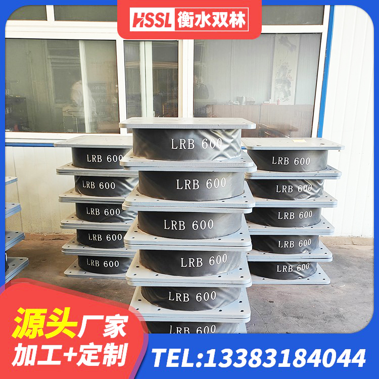 月湖区LRB橡胶隔震支座900(II型) 月湖区建筑隔震支座哪里卖 月湖区钢结构建筑减震支座生产厂家 月湖区钢结构房建筑抗震支座 - 第1张