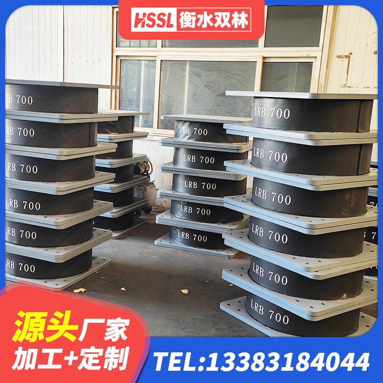 月湖区420*187高阻尼隔震支座源头工厂 月湖区楼房隔震支座厂商厂家 月湖区LNR隔震支座900(II型) 月湖区建筑橡胶支座哪里便宜 - 第3张