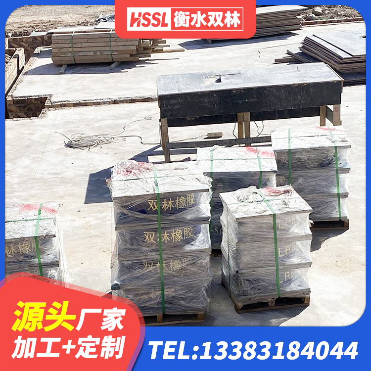 月湖区水平力分散型橡胶隔震支座厂家电话 月湖区HDR1400高阻尼橡胶隔震支座 月湖区预制高阻尼隔震橡胶支座 月湖区LRB隔震支座1300源头工厂 - 第2张