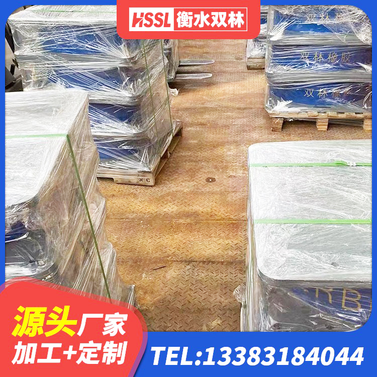 月湖区水平力分散型橡胶隔震支座厂家电话 月湖区HDR1400高阻尼橡胶隔震支座 月湖区预制高阻尼隔震橡胶支座 月湖区LRB隔震支座1300源头工厂 - 第5张