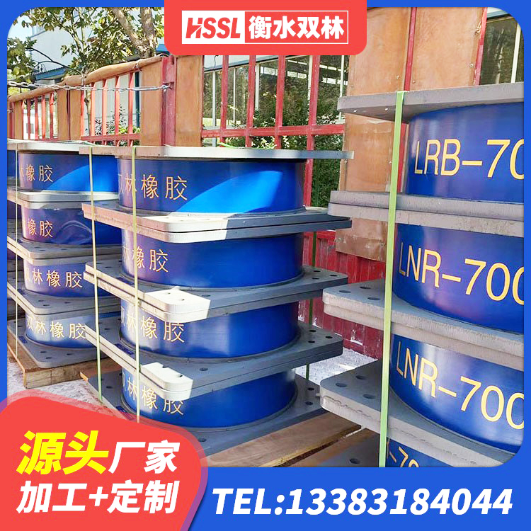 月湖区LRB900铅芯隔震支座多少钱 月湖区铅芯隔震支座LRB什么价格 月湖区HDR高阻尼隔震支座(II)-570*201-G1.2源头工厂 月湖区建筑橡胶型隔震支座源头工厂 - 第2张
