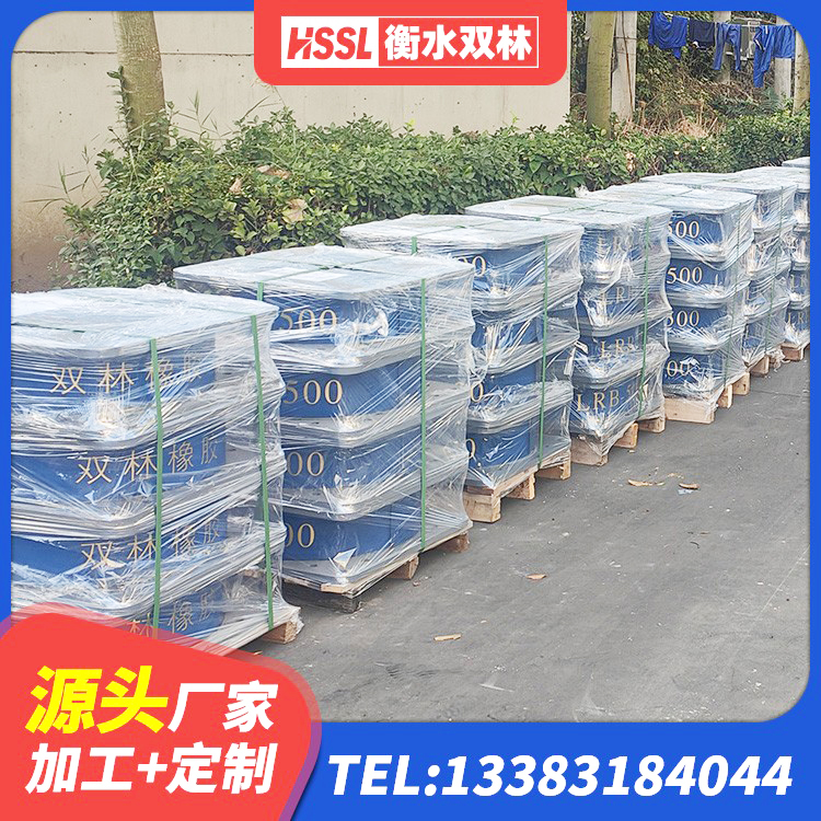 月湖区建筑防震支座厂家 月湖区水平力分散型橡胶隔震支座生产厂家 月湖区LNR支座 月湖区抗震支座LNR厂家 - 第1张