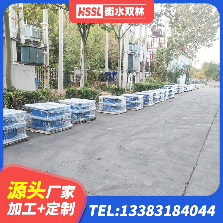 月湖区水平力分散型橡胶隔震支座厂家电话 月湖区HDR1400高阻尼橡胶隔震支座 月湖区预制高阻尼隔震橡胶支座 月湖区LRB隔震支座1300源头工厂 - 第6张