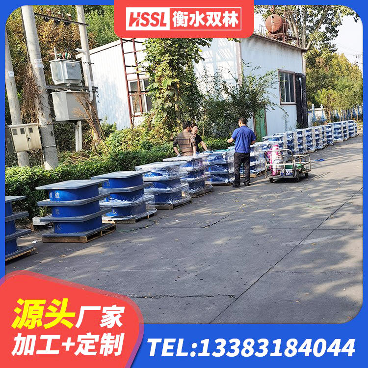 月湖区建筑高阻尼比隔震支座源头工厂 月湖区LRB隔震支座1500源头工厂 月湖区LNR300天然橡胶支座厂家电话 月湖区阻尼减隔震支座生产厂家 - 第2张