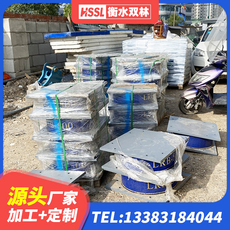 月湖区建筑成品隔震支座源头工厂 月湖区铅芯橡胶隔震支座(LRB)多少钱 月湖区建筑铅芯橡胶防震支座厂家 月湖区抗震支座厂家电话 - 第3张